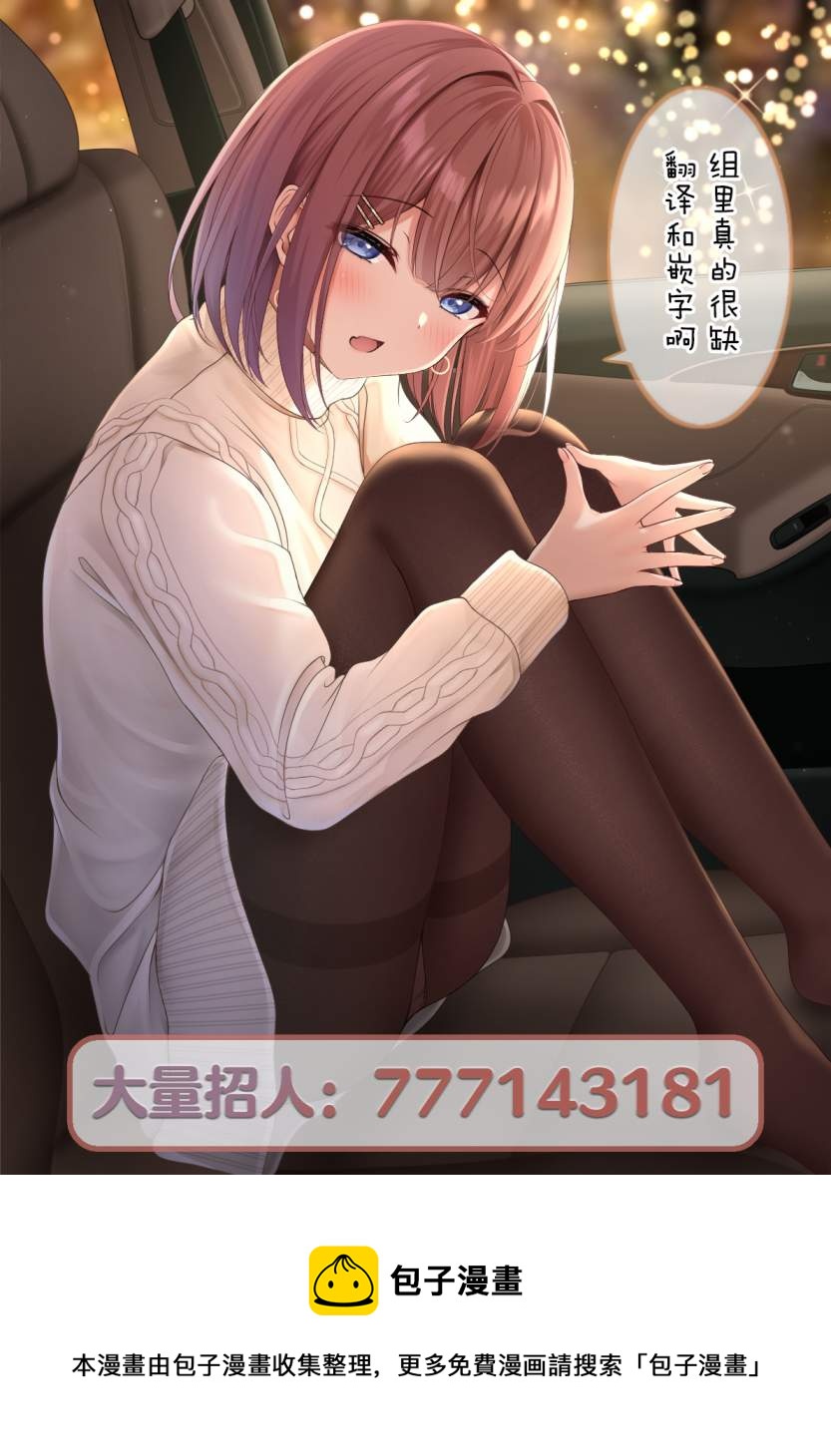 第42话14