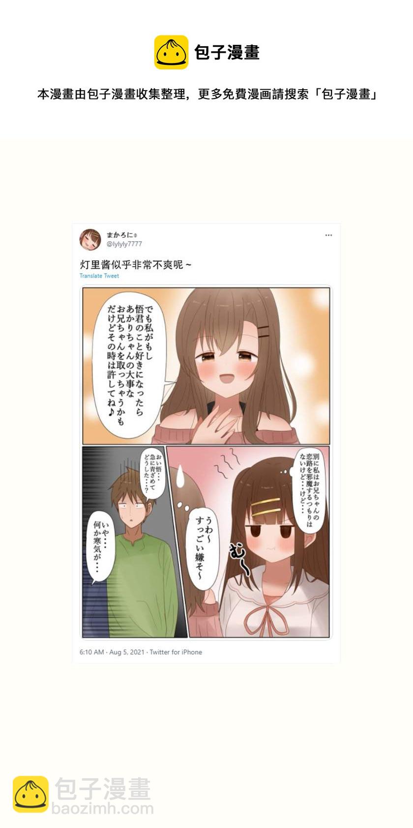 第42话6