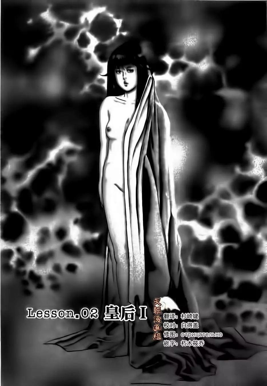 第02回0