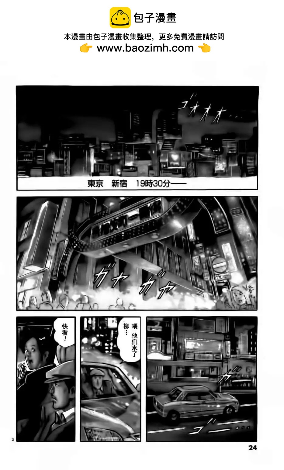 第02回1