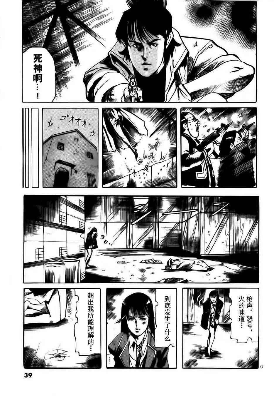 第02回16