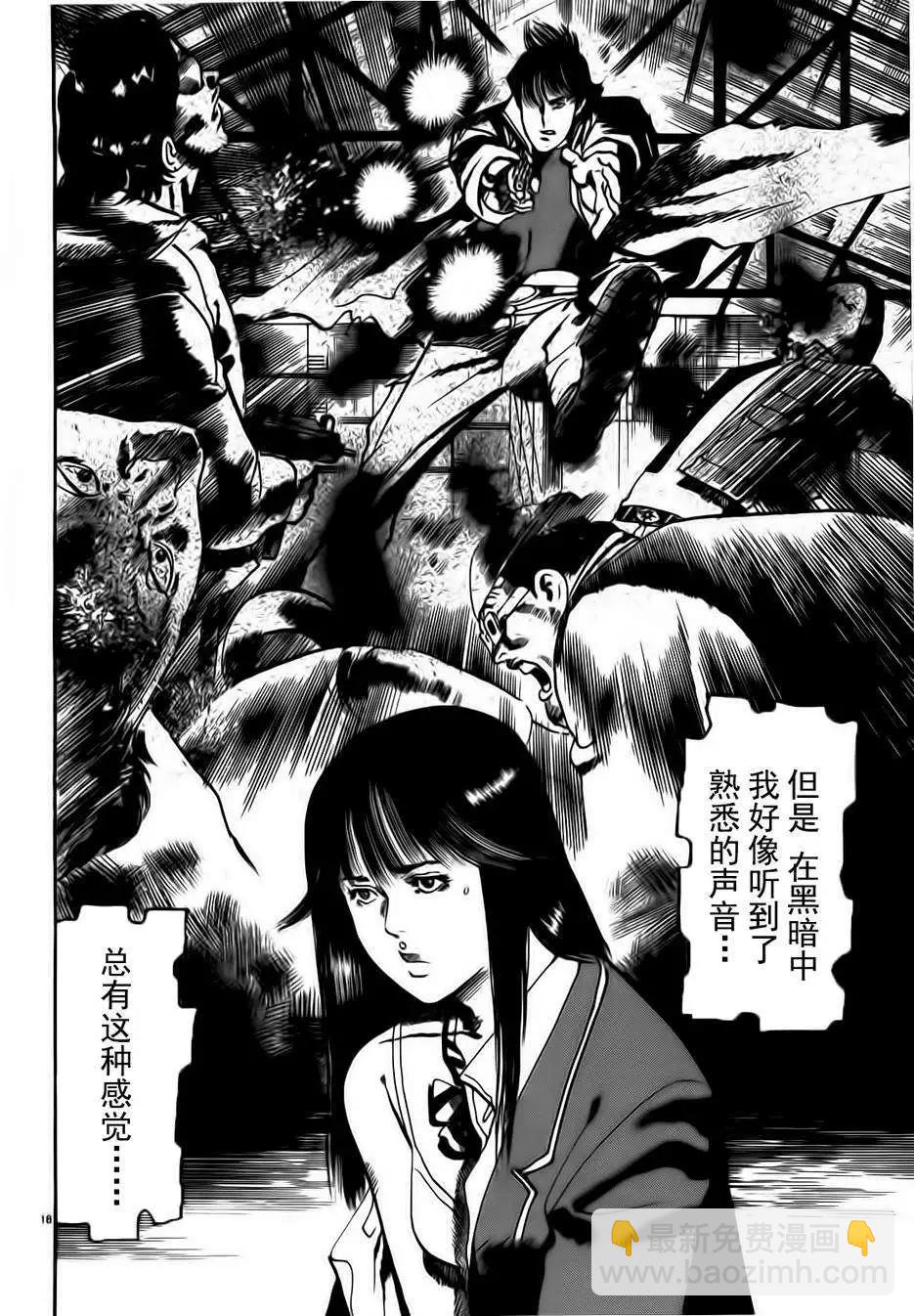 第02回17