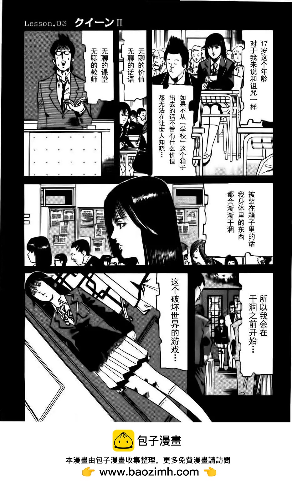第02回18