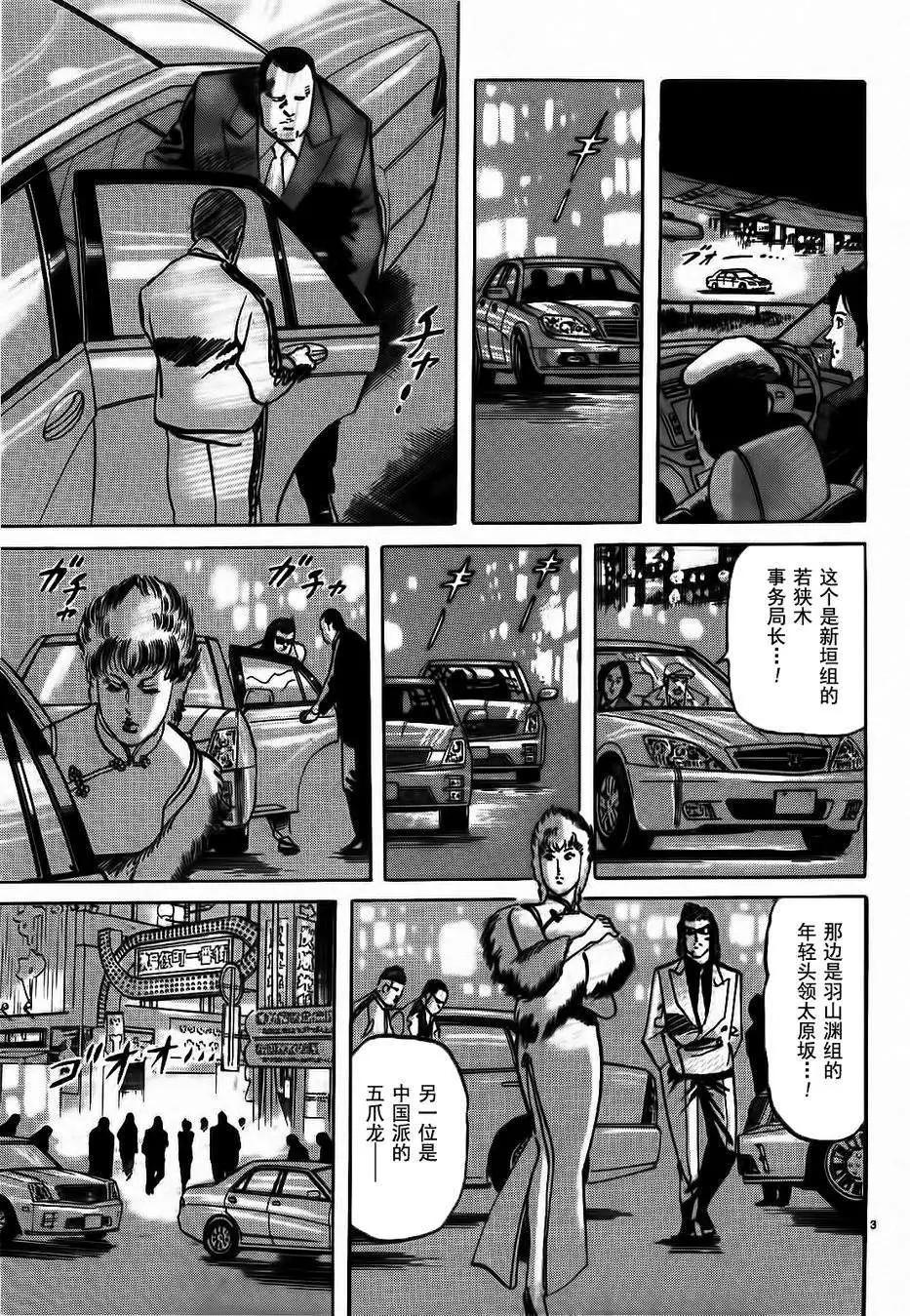 第02回2