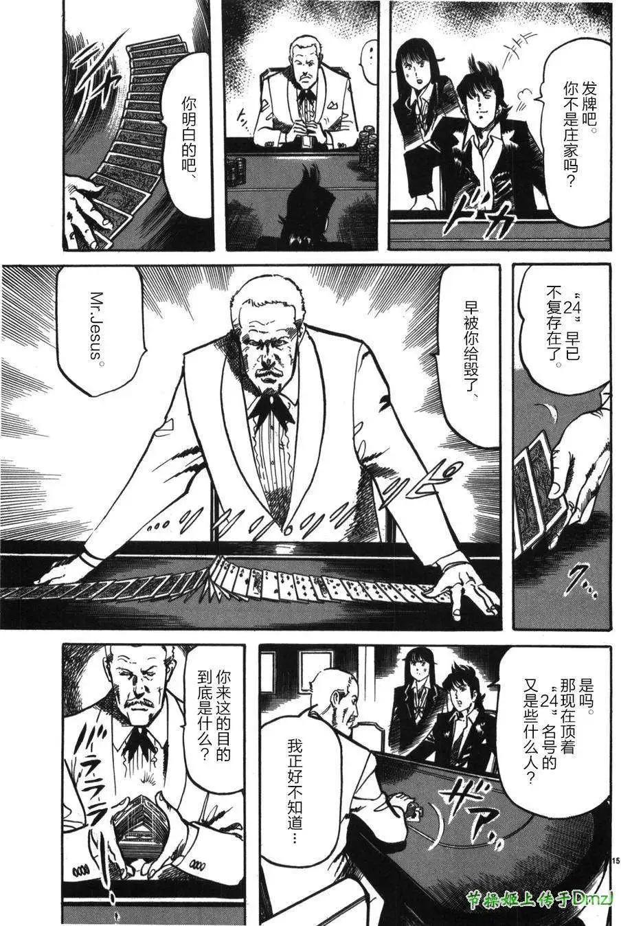 第13回13