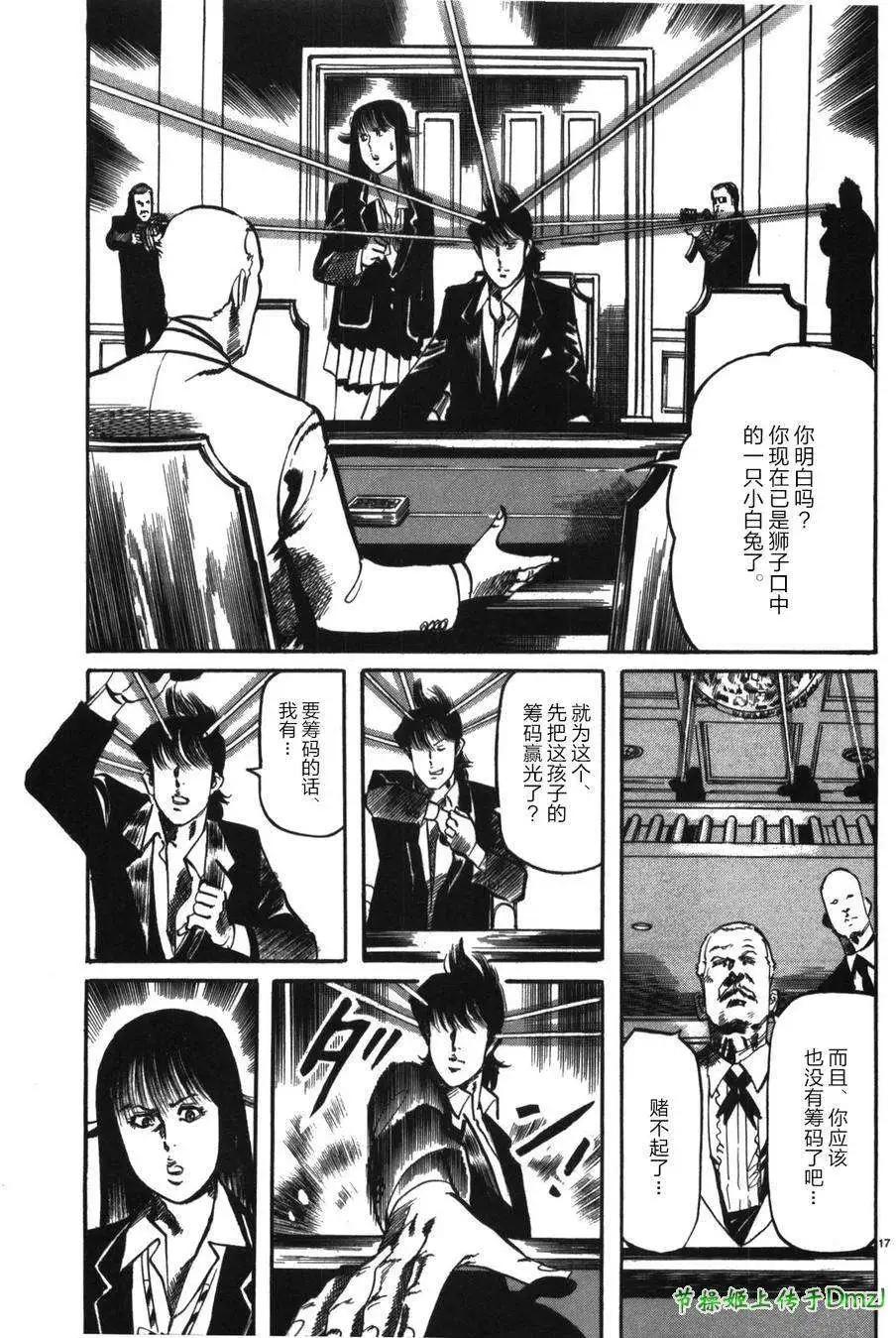 第13回15