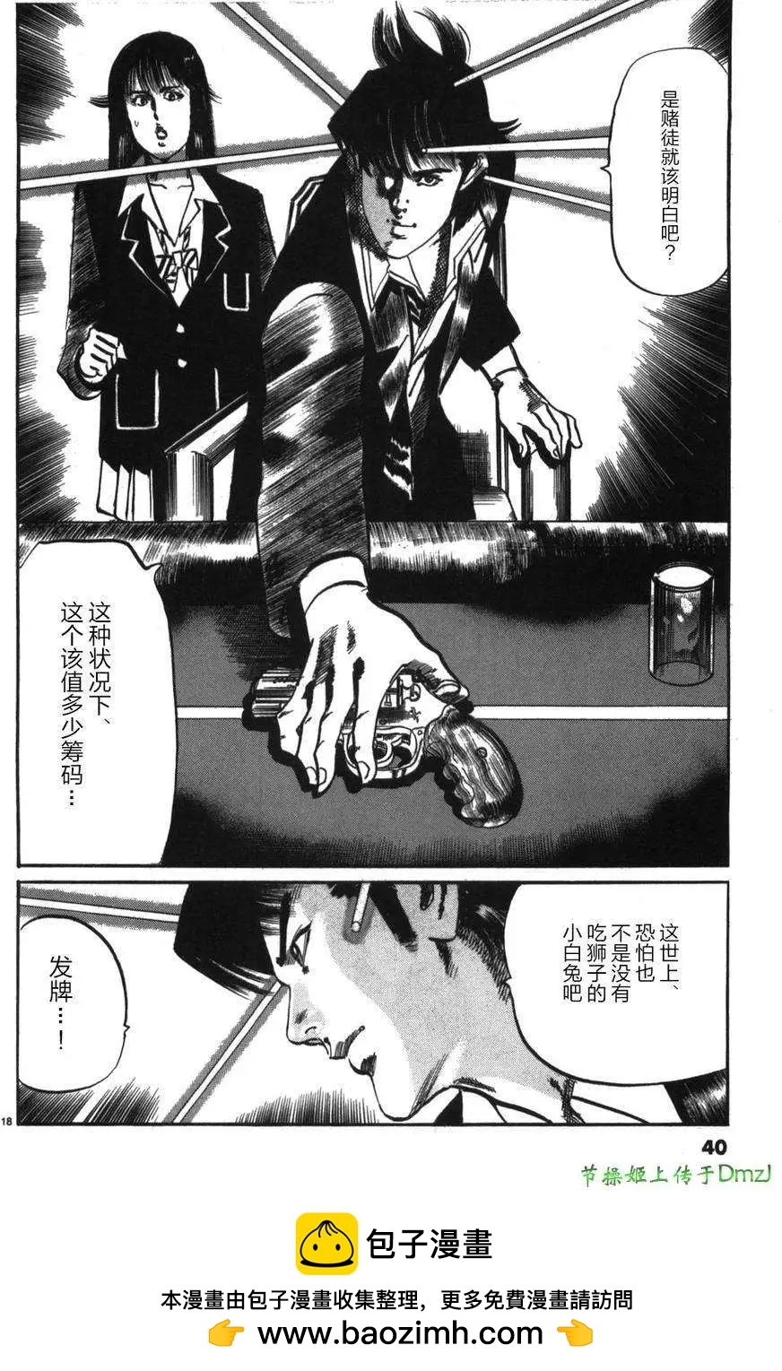 第13回16