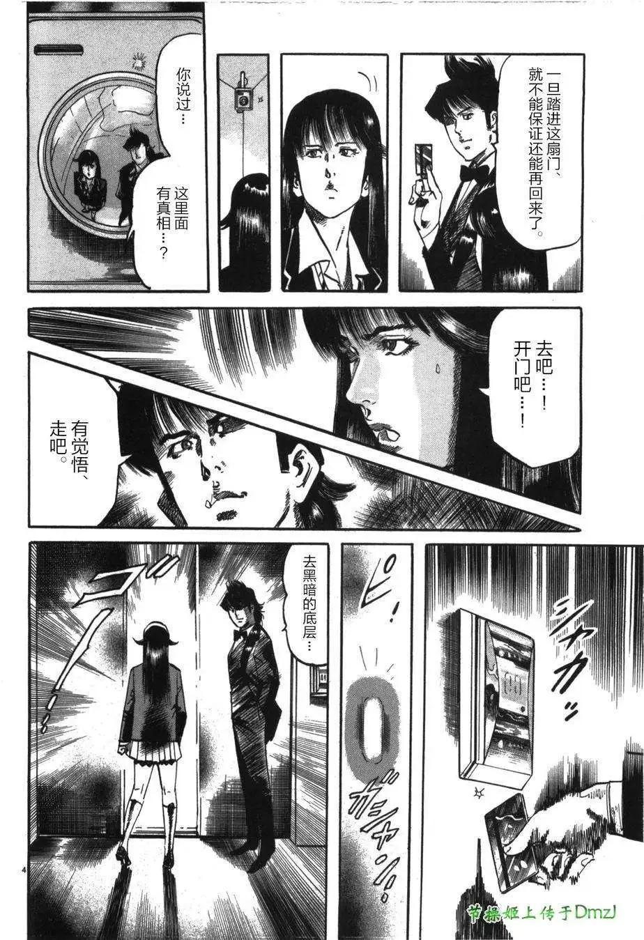 第13回2