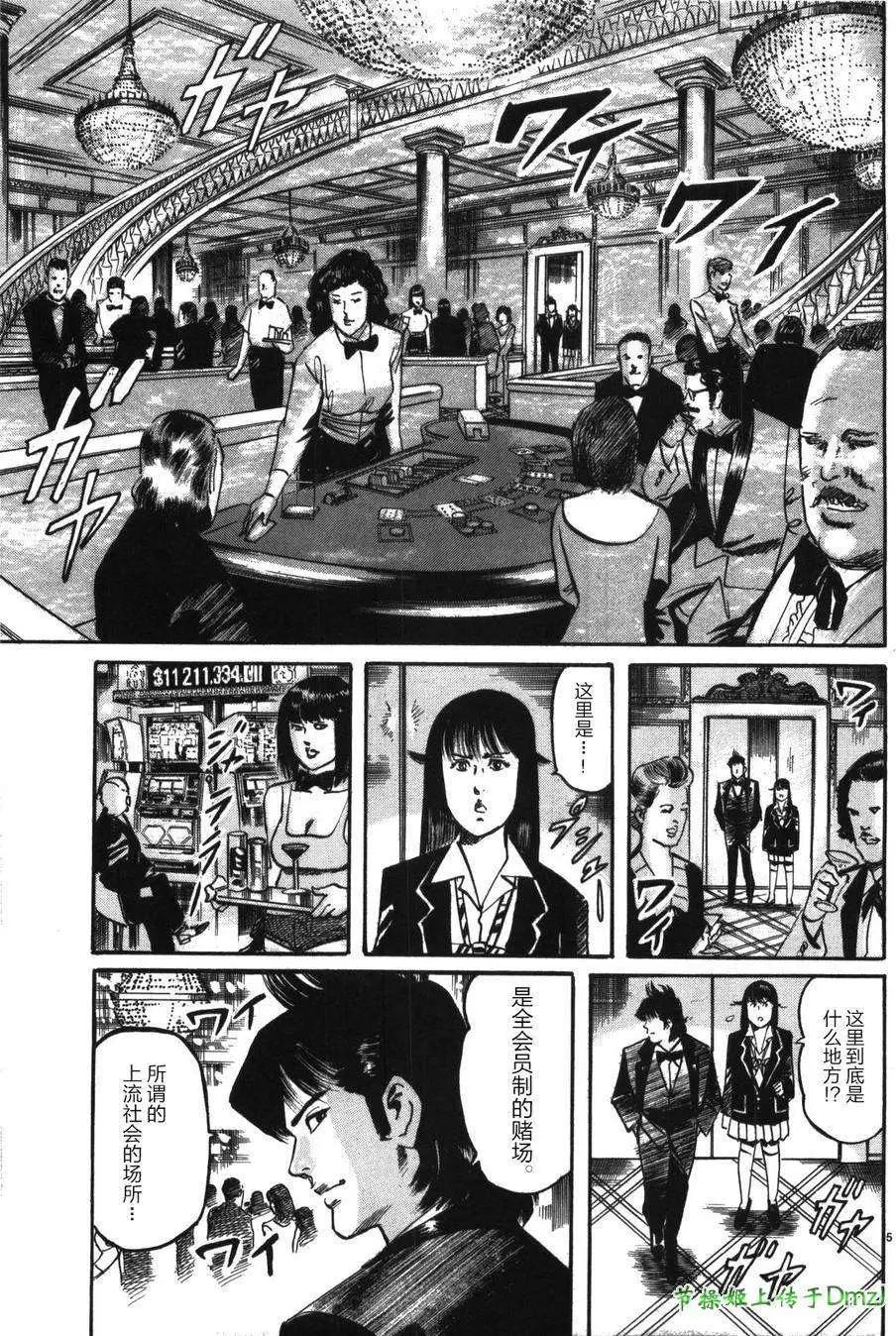 第13回3