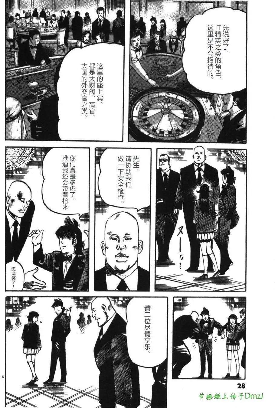 第13回4