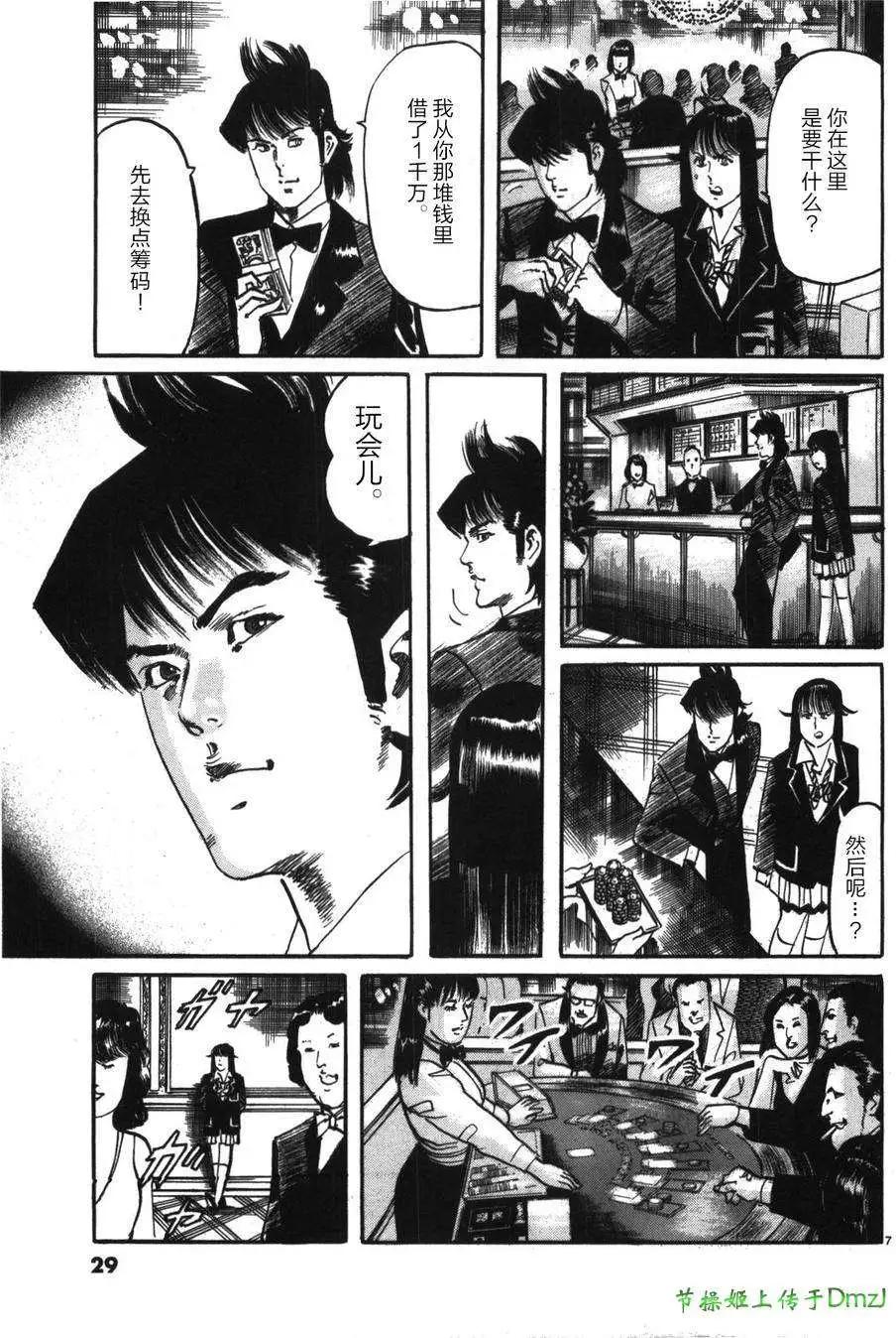 第13回5