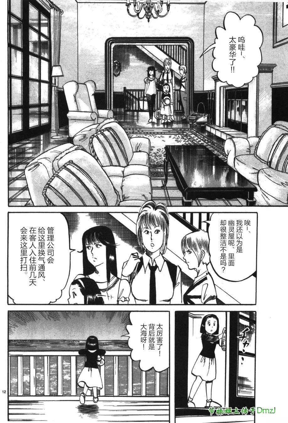 第22回10