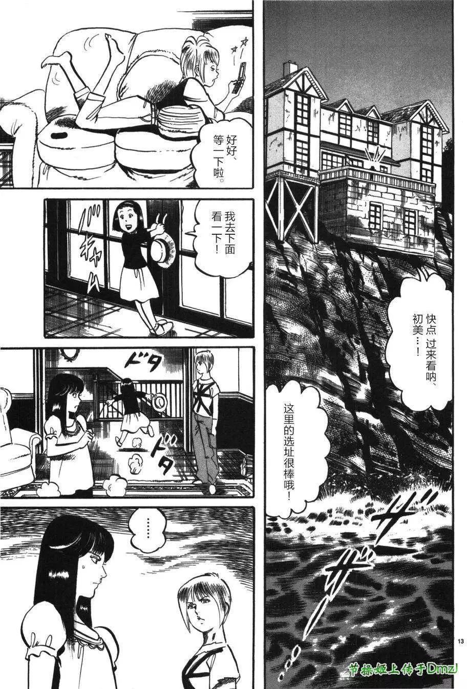 第22回11