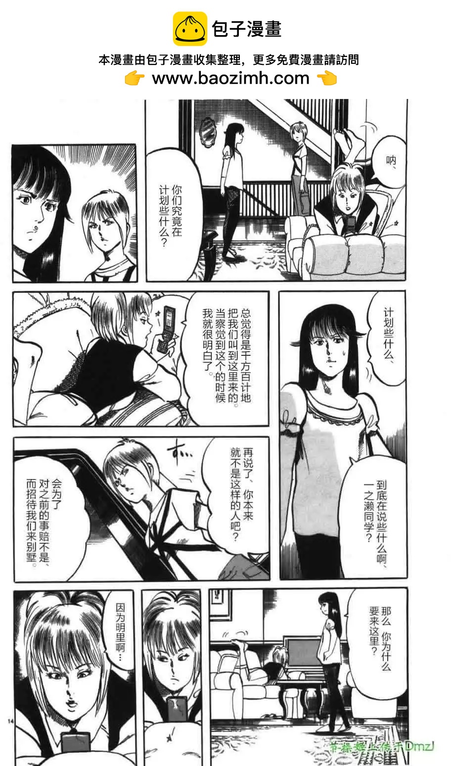 第22回12