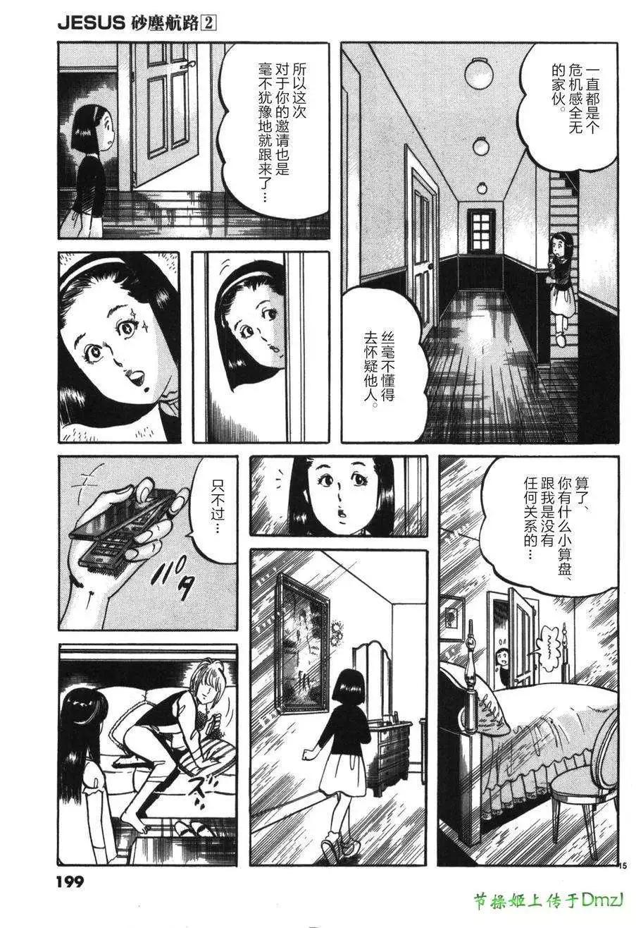 第22回13