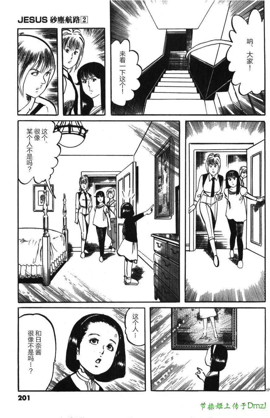 第22回15