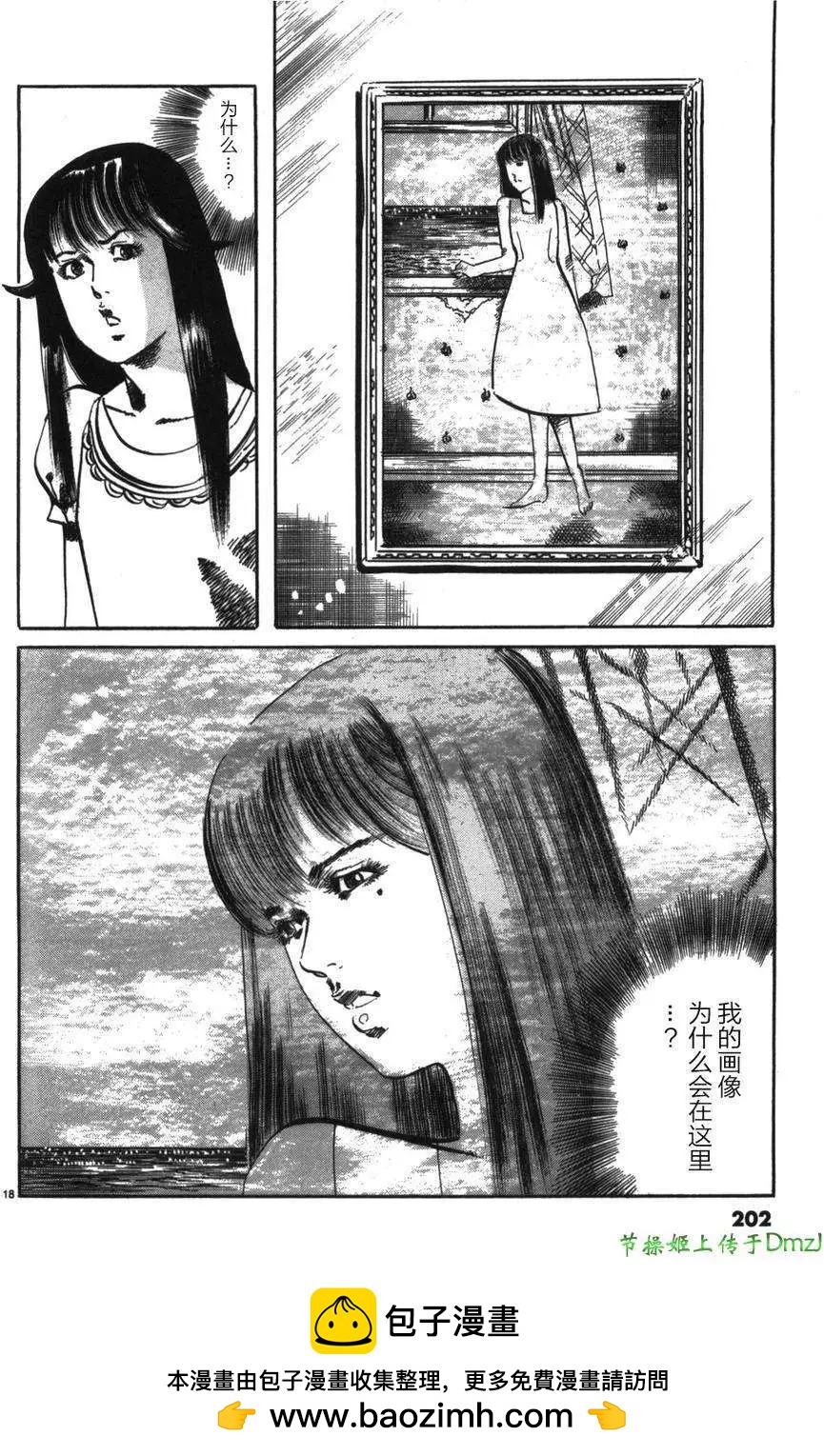 第22回16