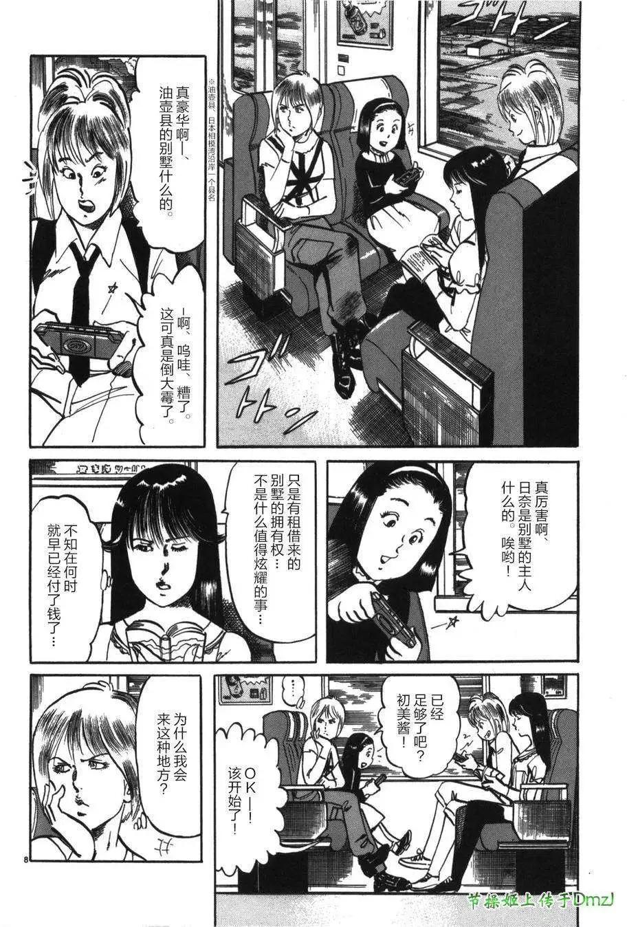 第22回6
