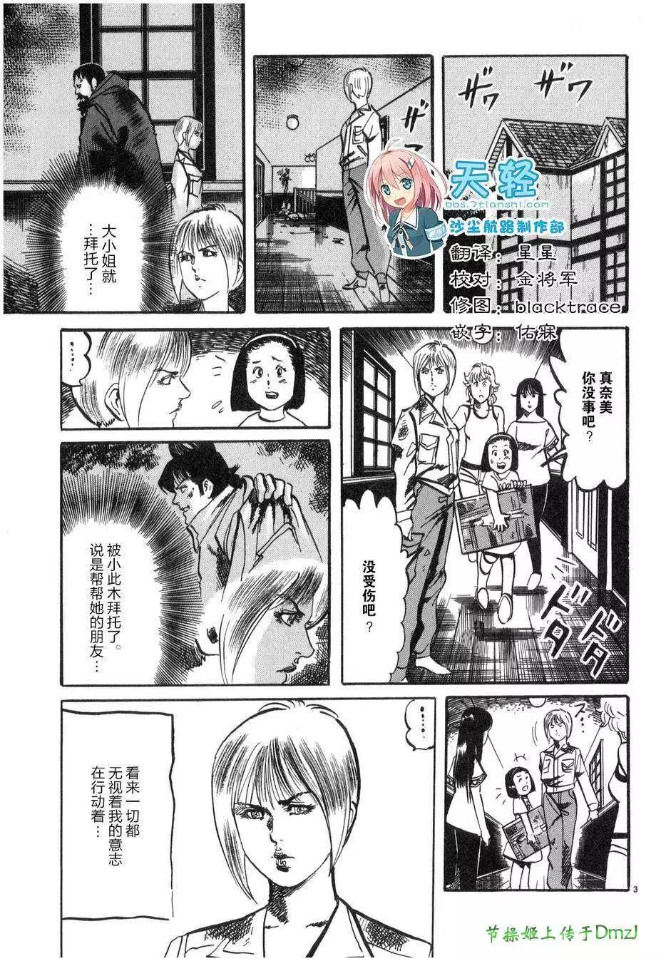 第28回0