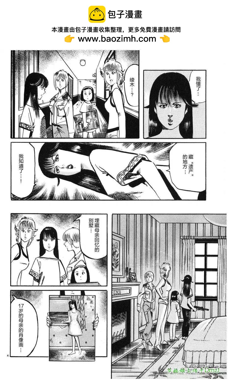 第28回1