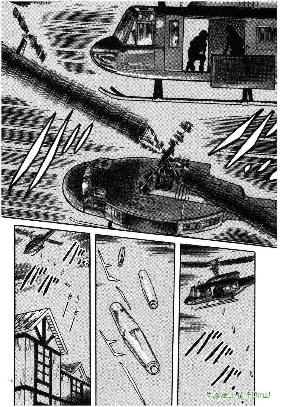 第28回11