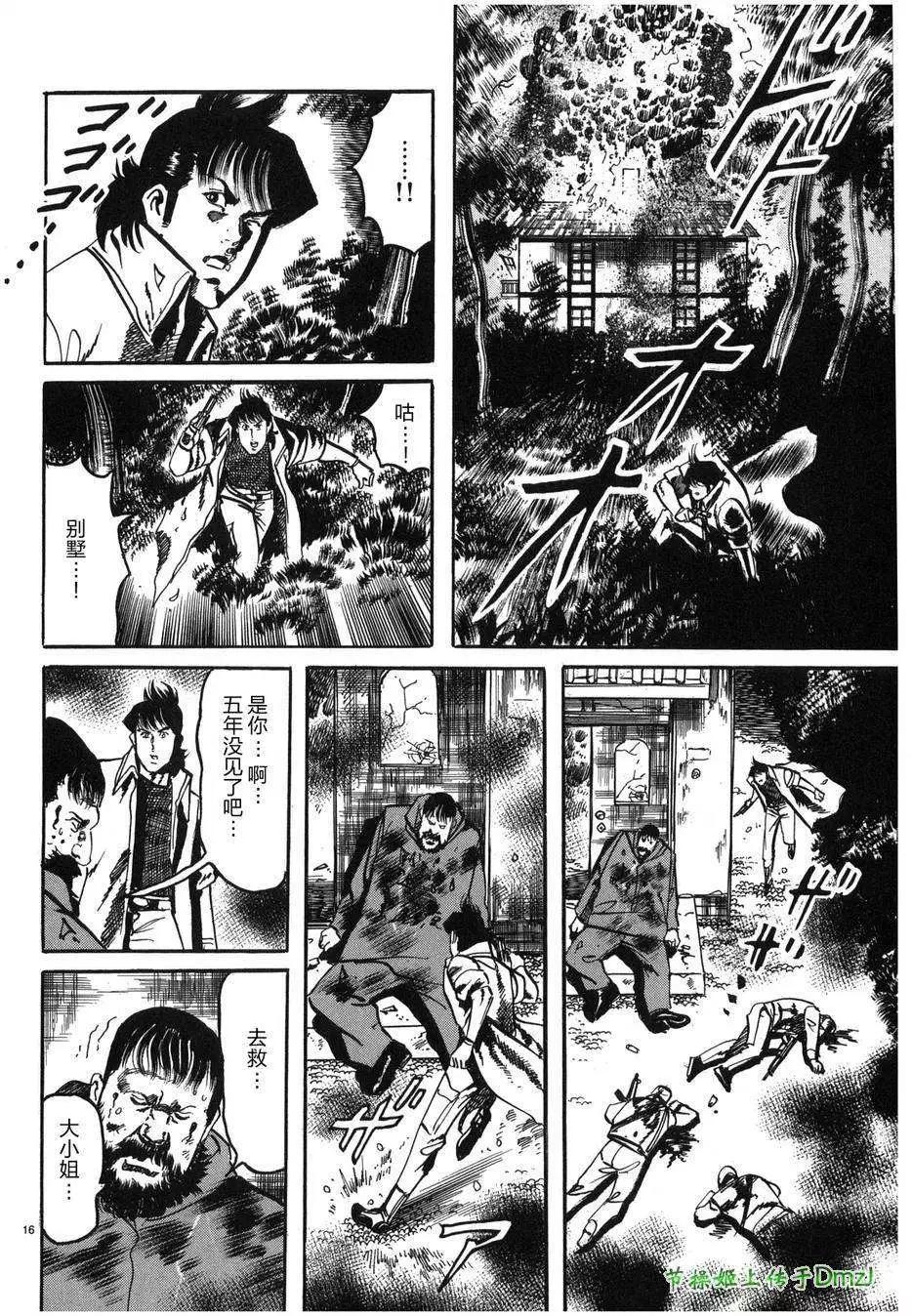 第28回13
