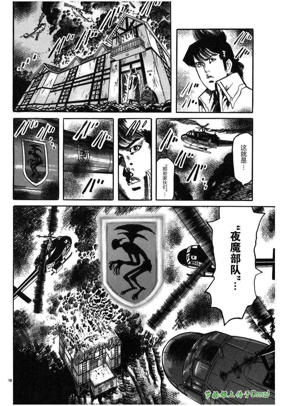 第28回15