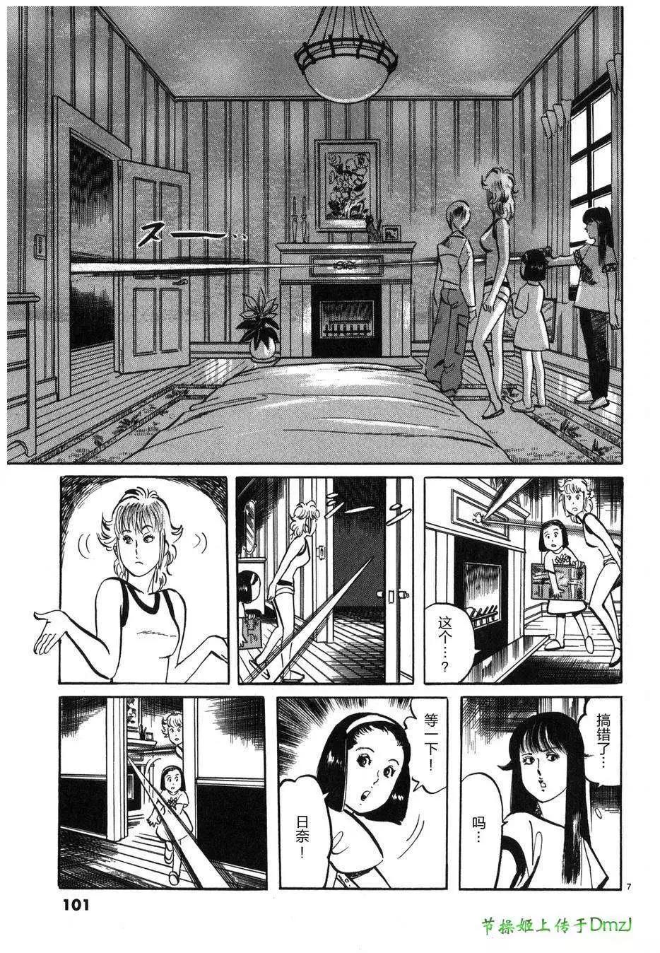 第28回4