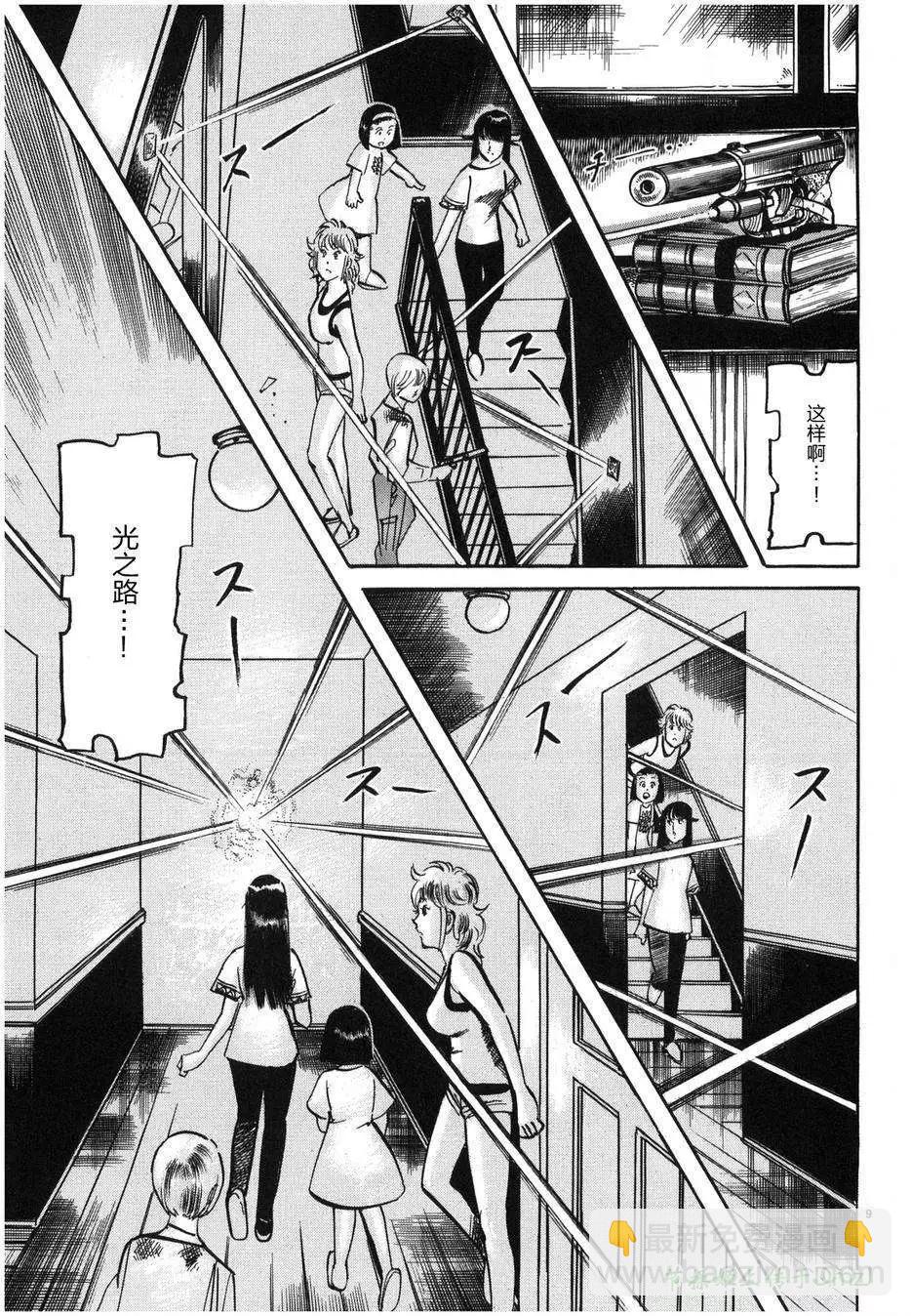第28回6