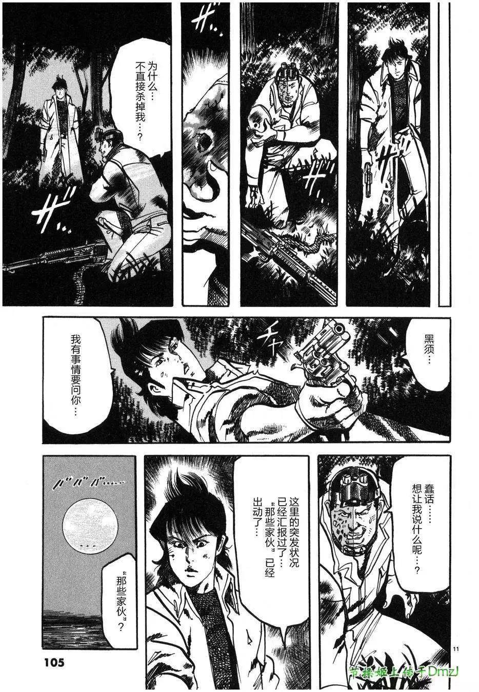 第28回8