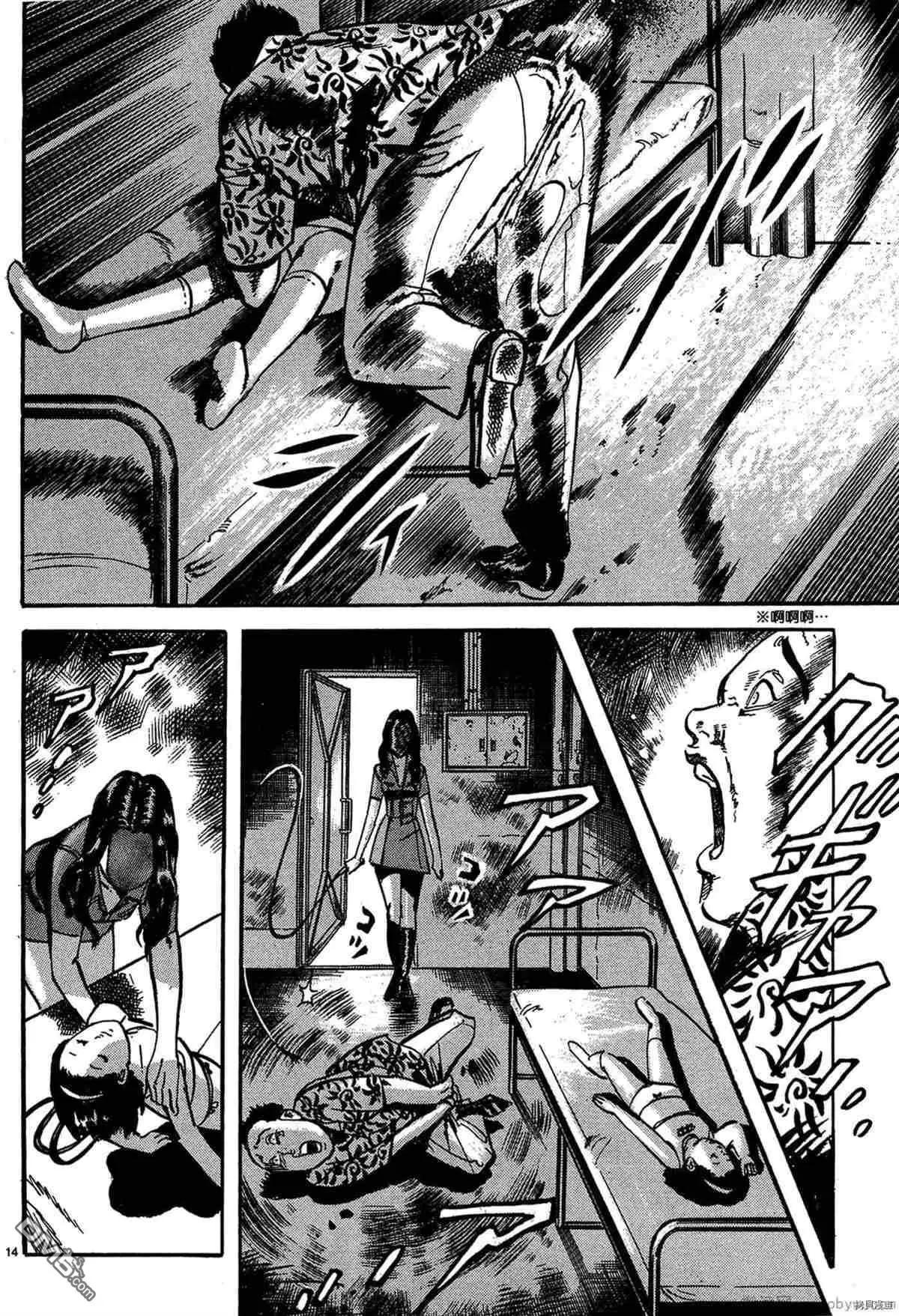第35话12