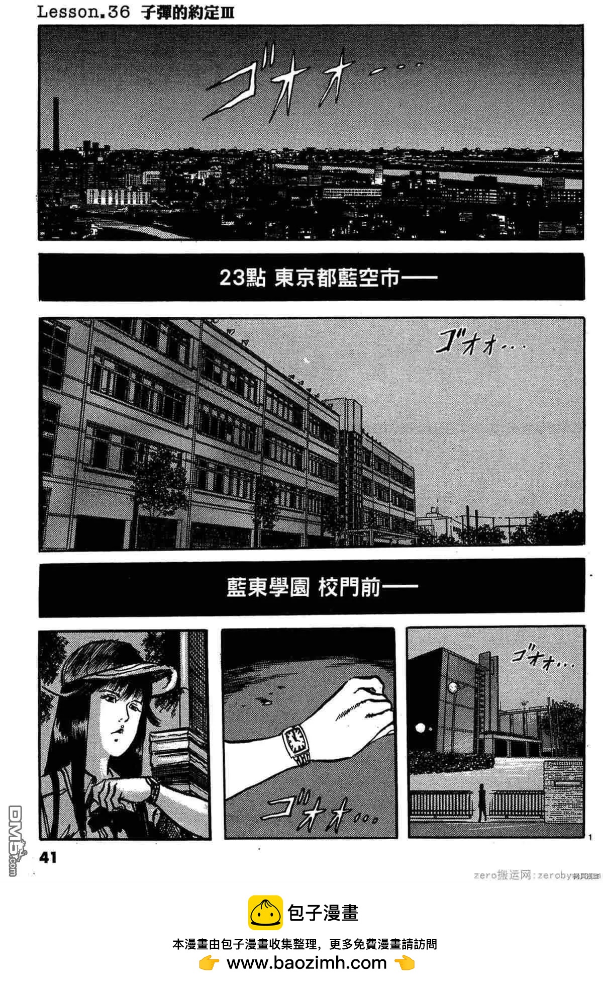 第35话17