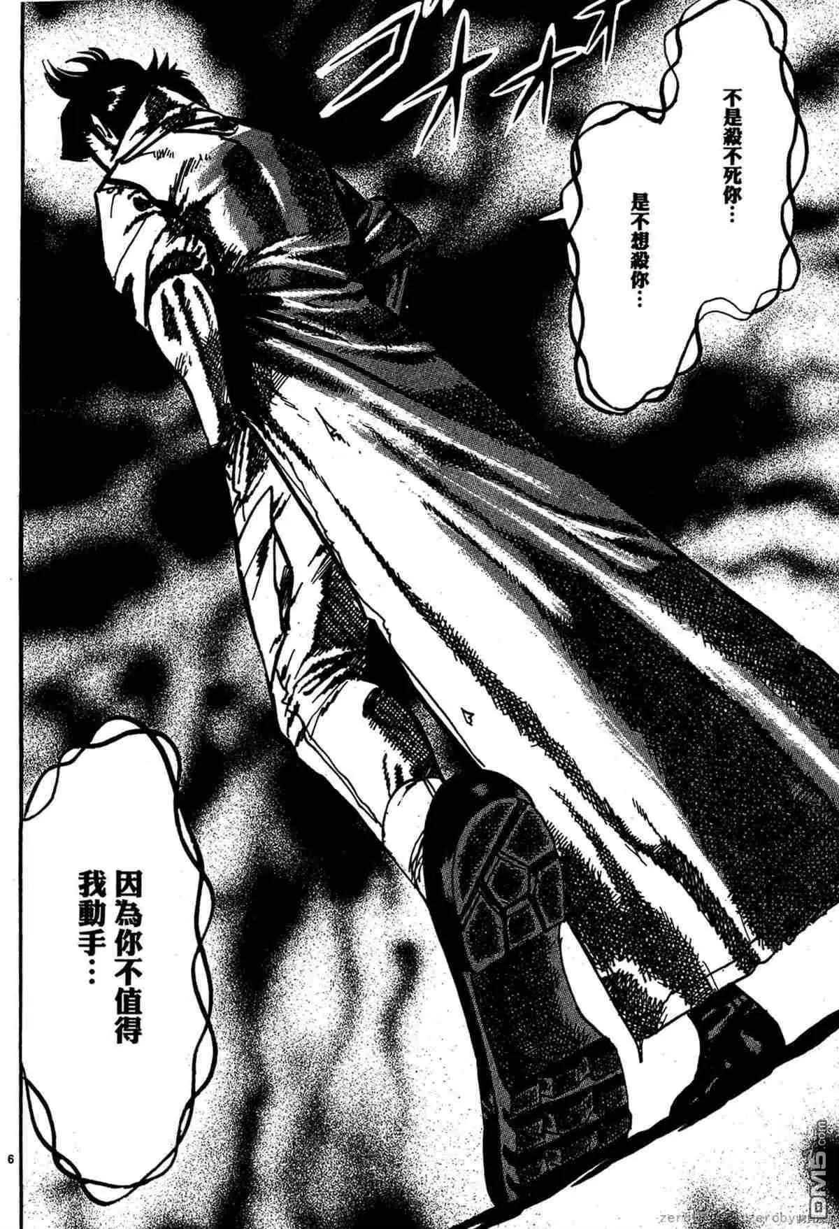 第35话4