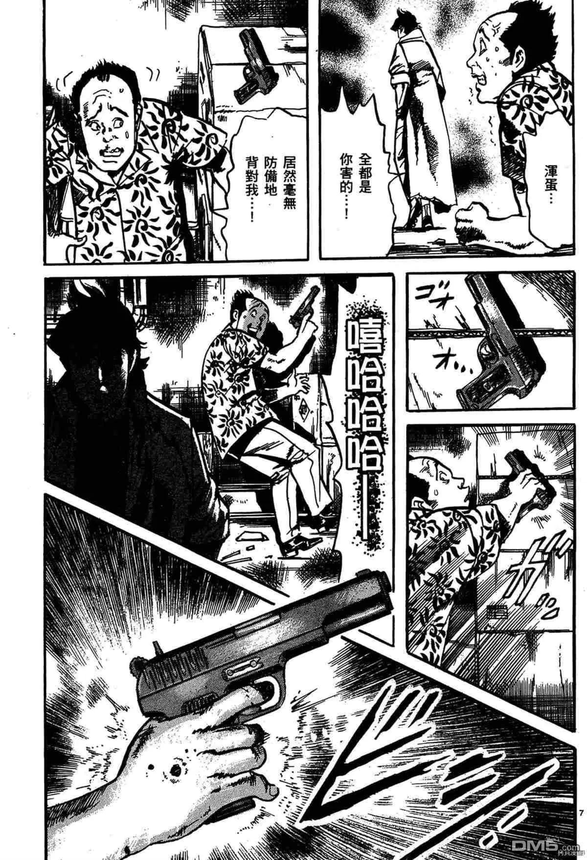 第35话5