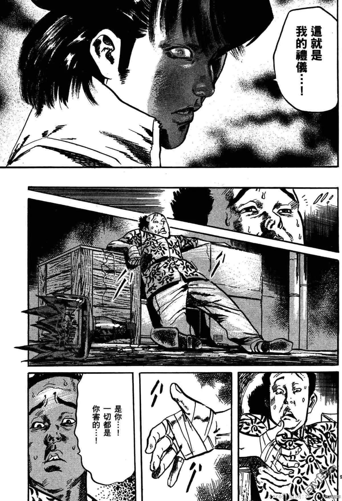 第35话7