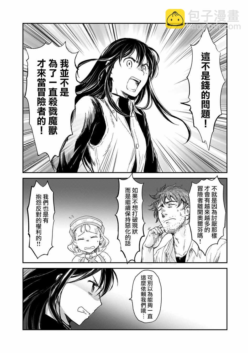 第5话10