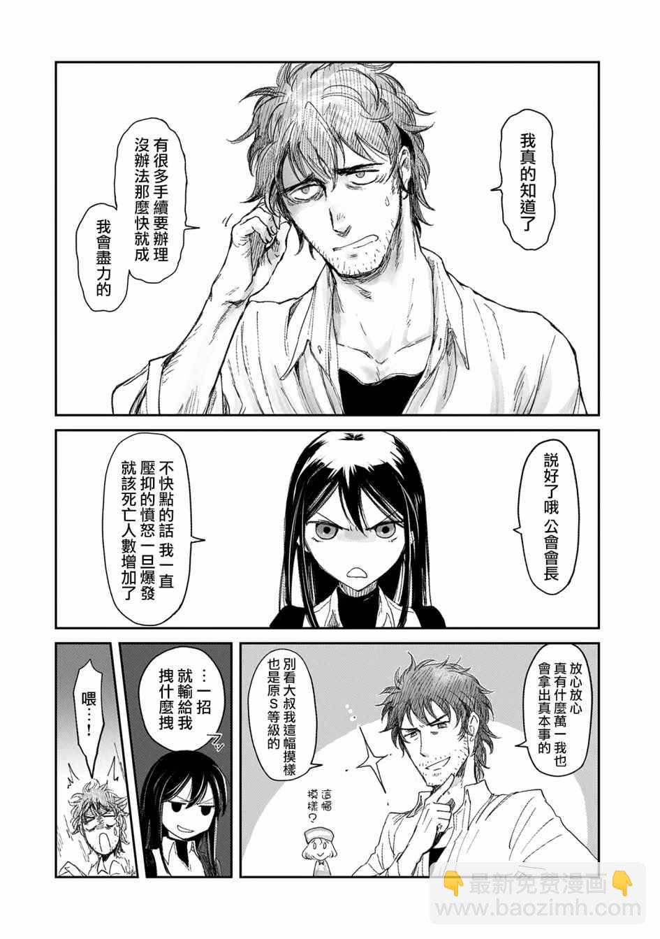 第5话13