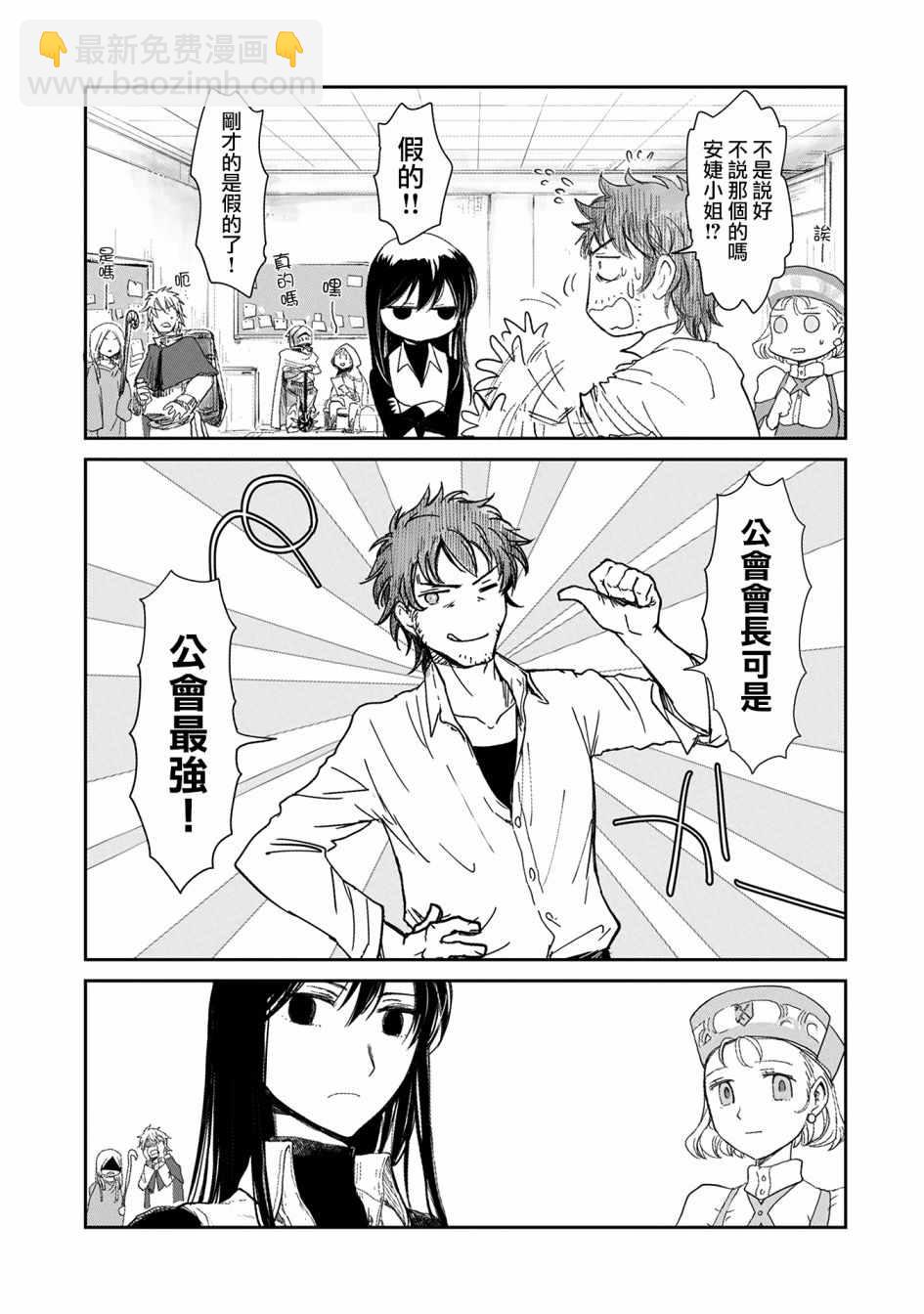 第5话14