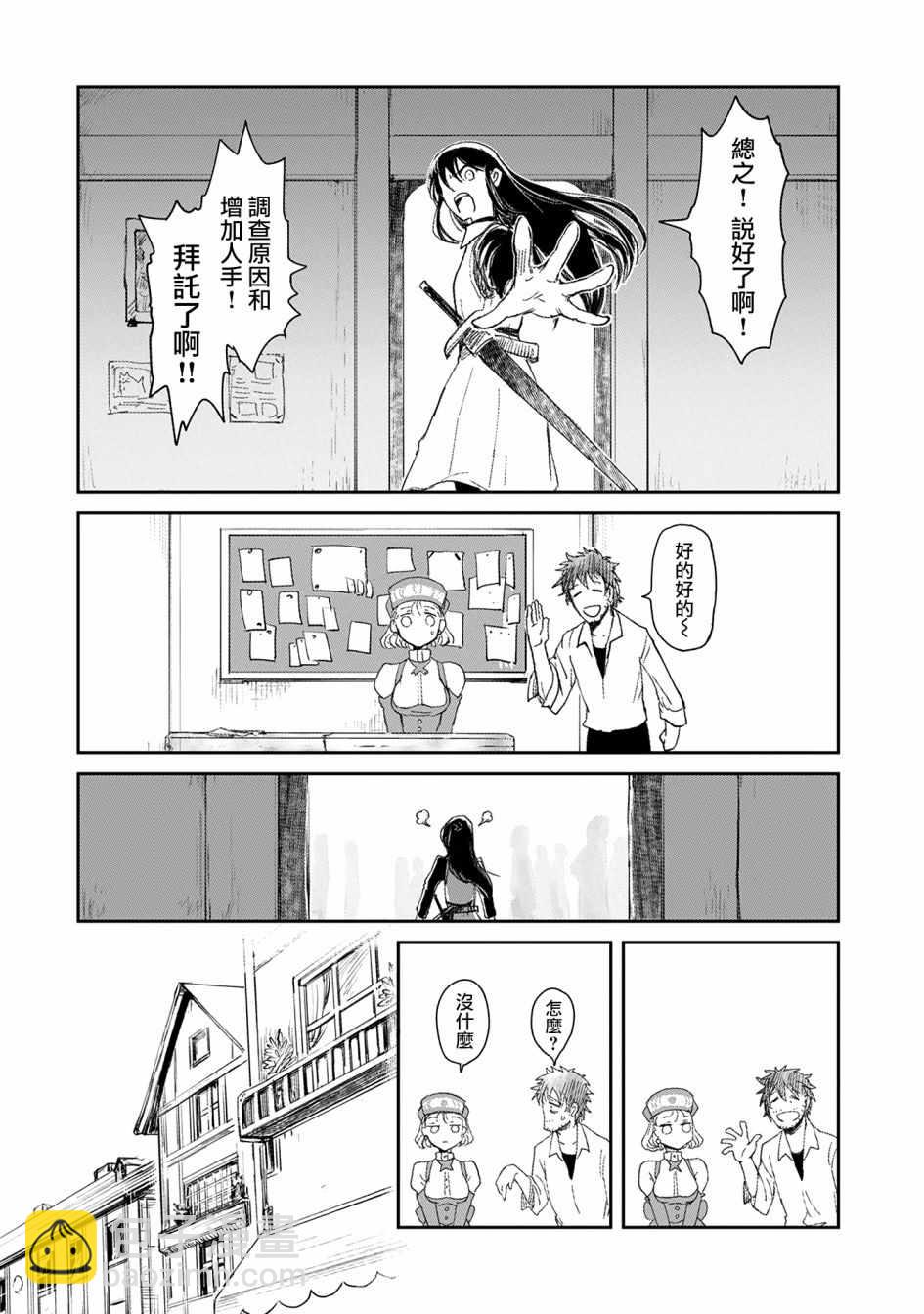 第5话15