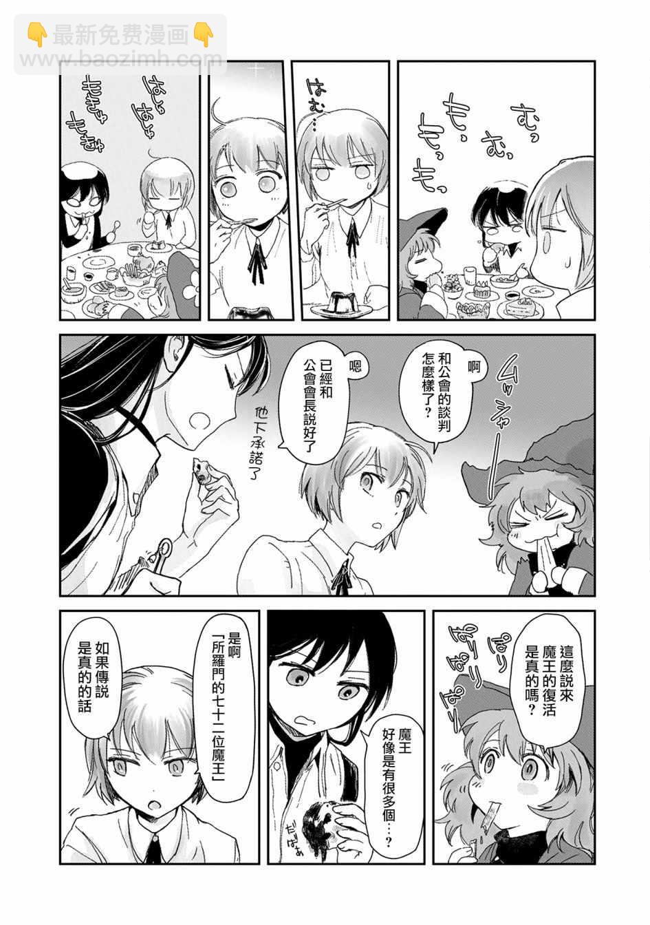 第5话18