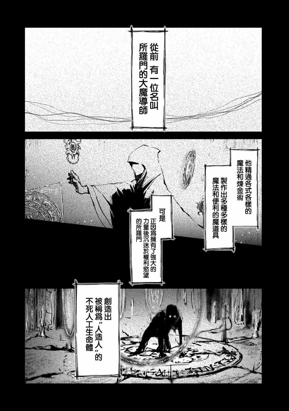 第5话19