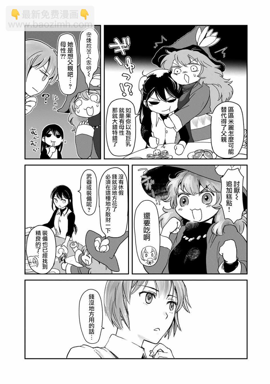 第5话24
