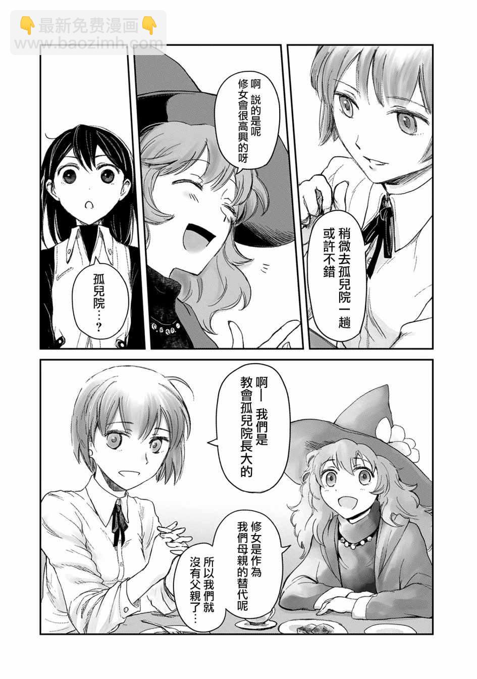 第5话25