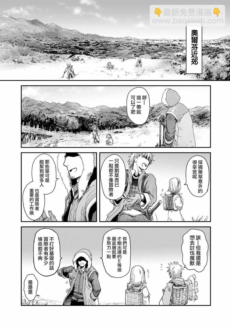 第5话28