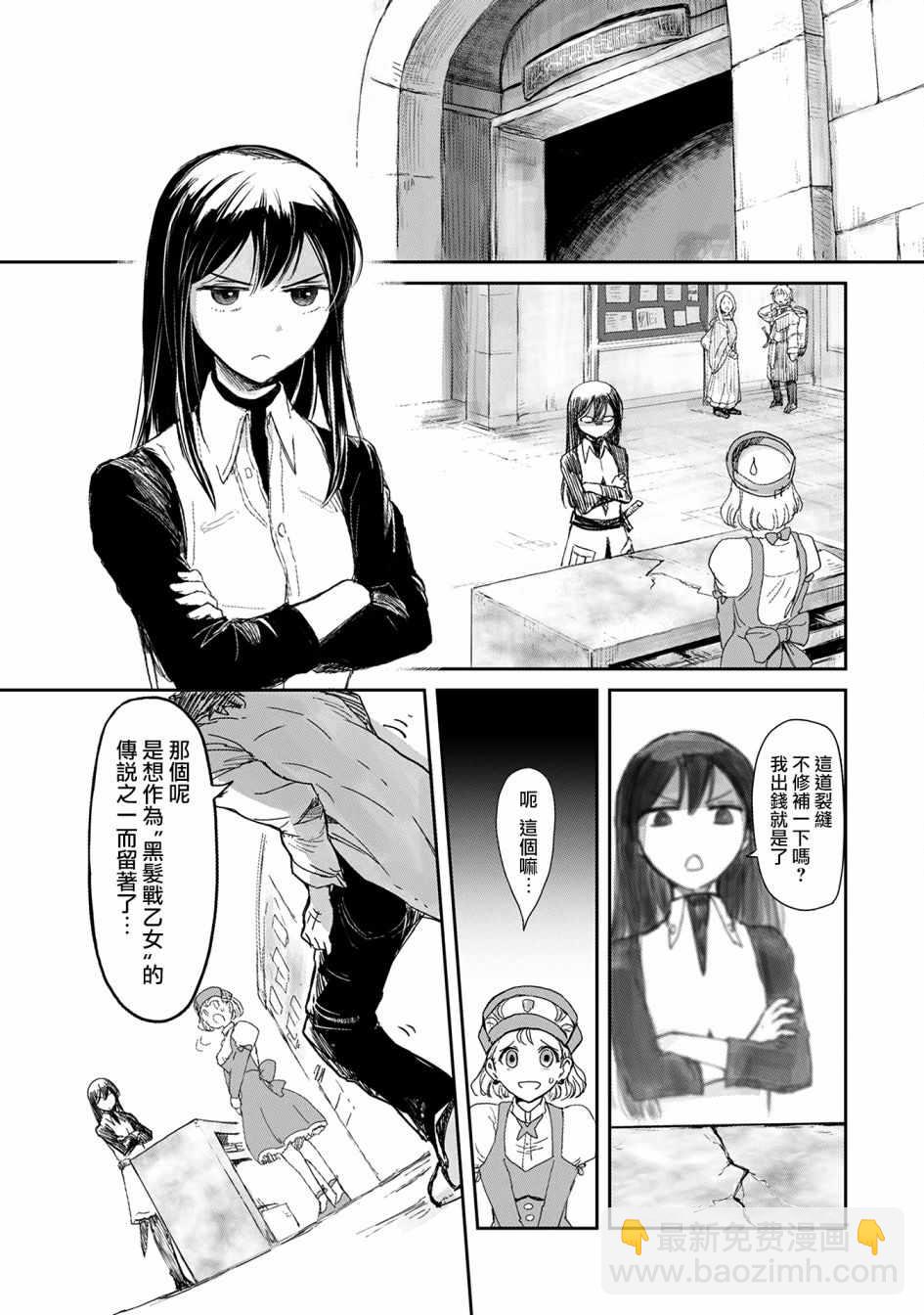 第5话6