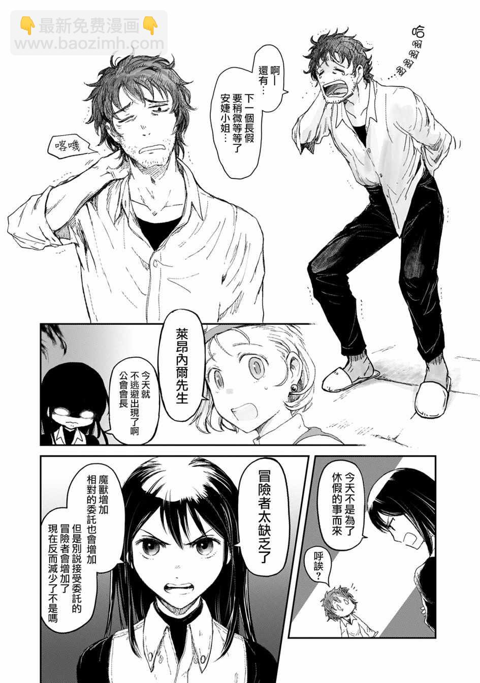 第5话7