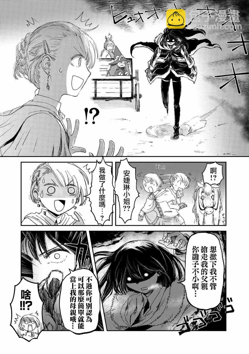 第10话13