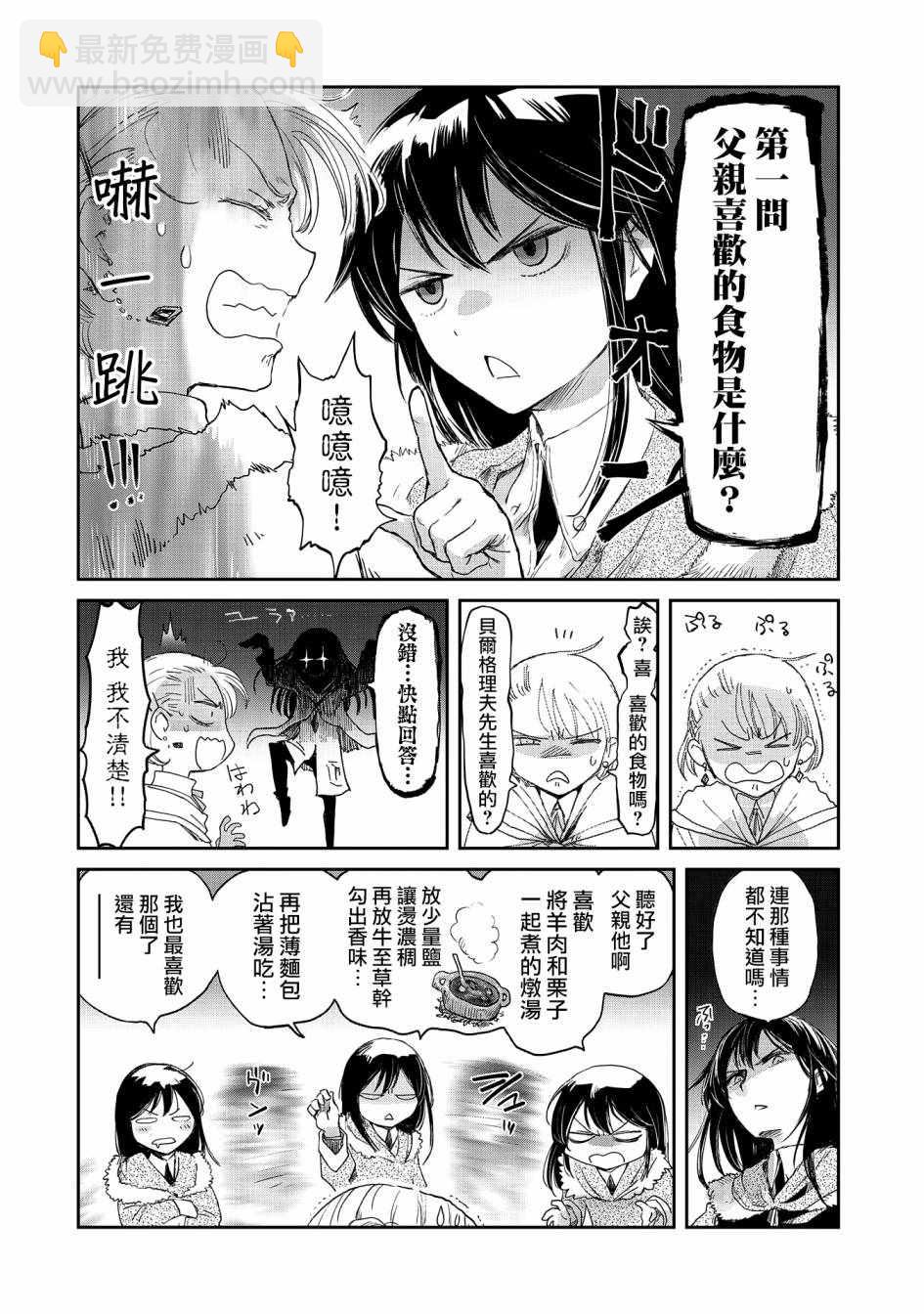第10话15