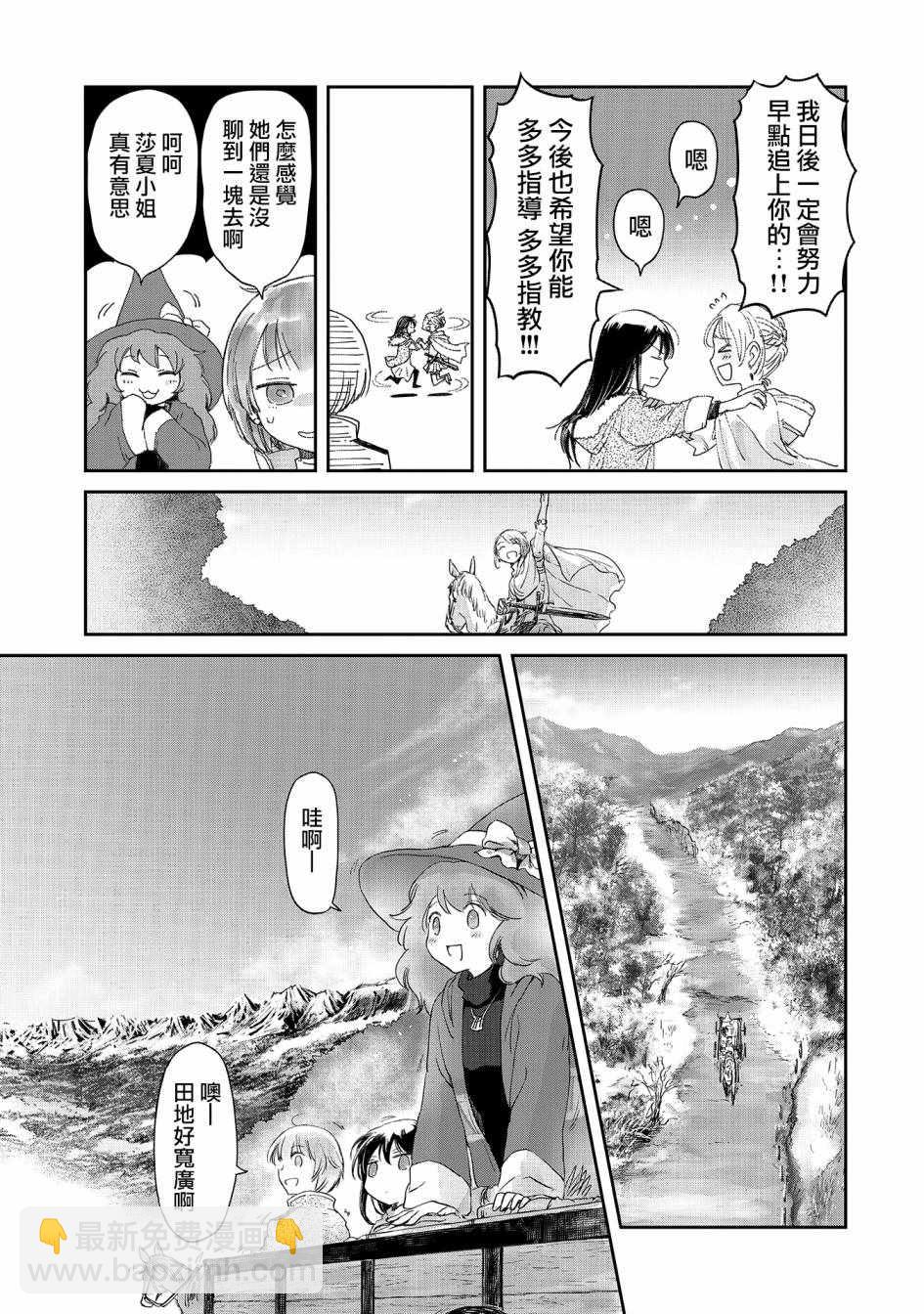 第10话20