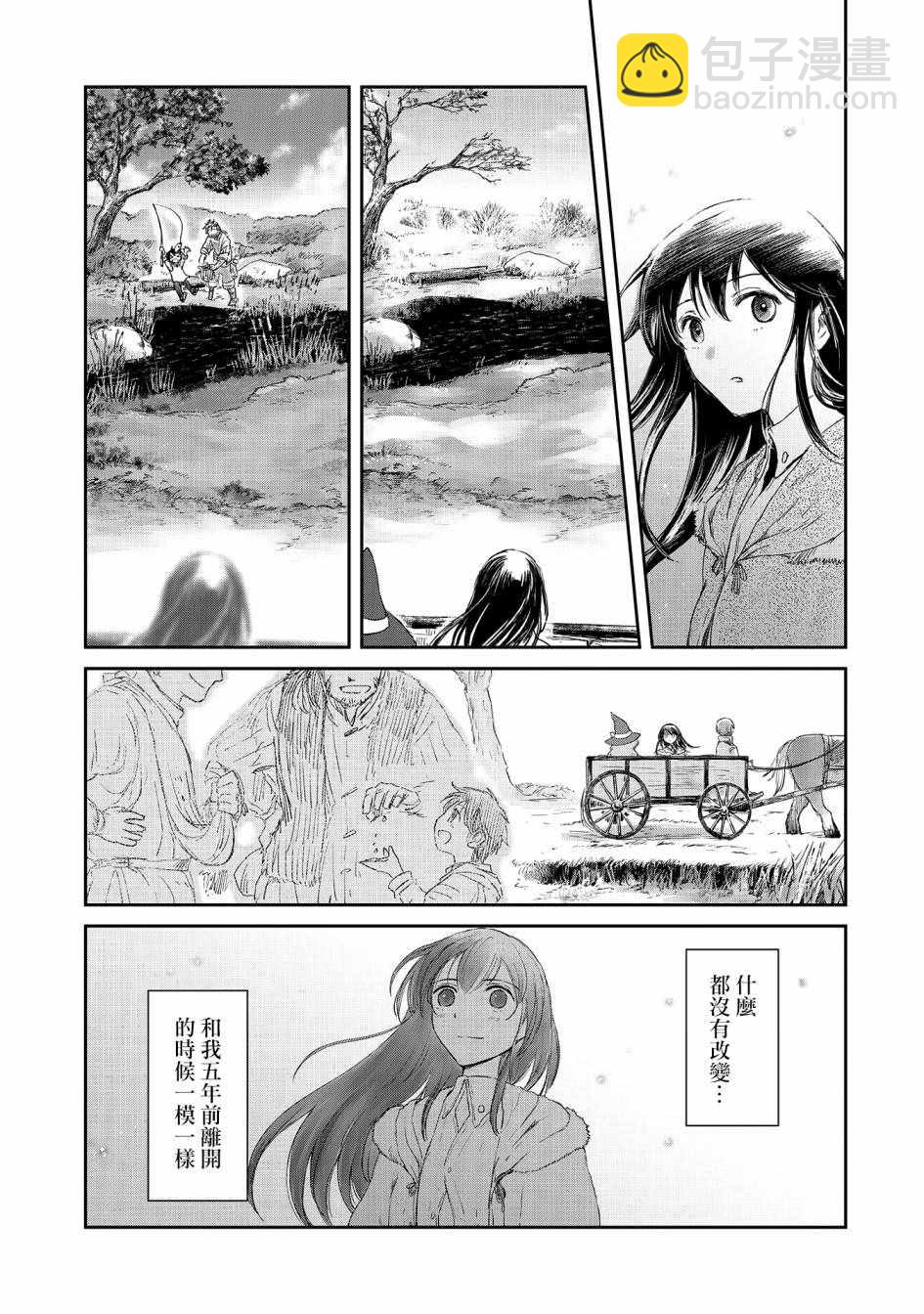 第10话22